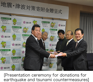 Presentation ceremony for donations for earthquake and tsunami countermeasures