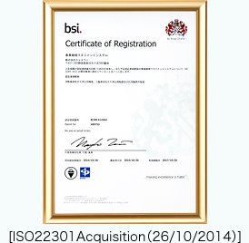 ISO22301 Acquisition（26/10/2014）