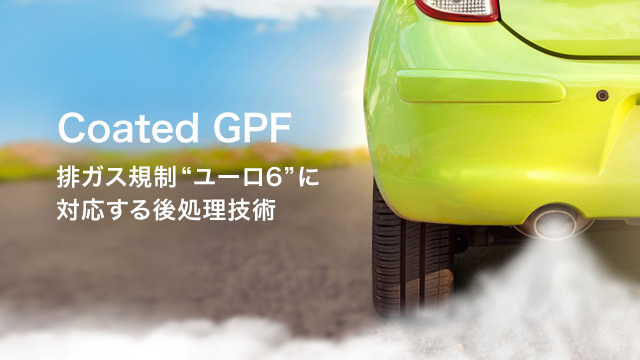 Coated GPF