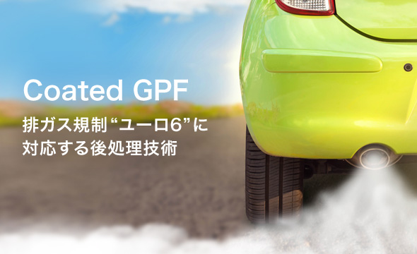 Coated GPF