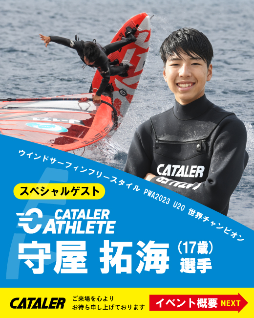 Catalera 【参加無料】カードゲームで元素記号を学ぶ!初の公式大会を天浜線フェスタ(浜松市)で開催 | キャタラー