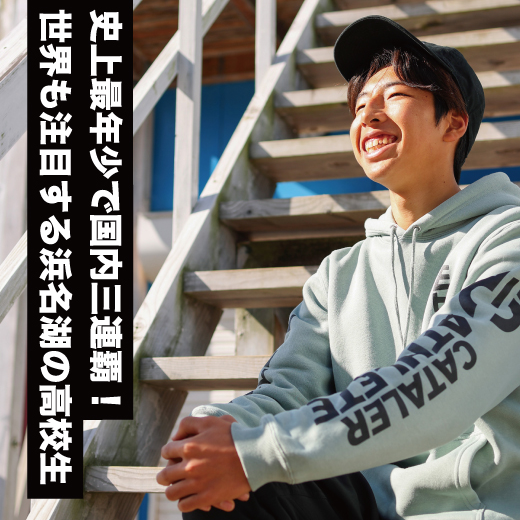 「水上に舞う日本一の高校生 "守屋拓海 "アスリートインタビュー」をYouTubeに公開しました