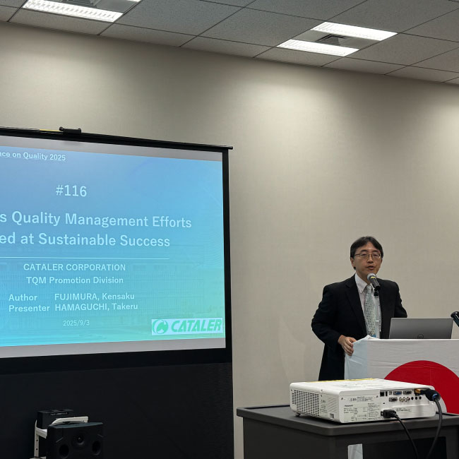 品質国際会議’25ー東京（ICQ2025）へ参加しました