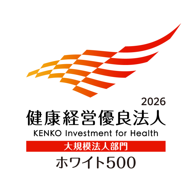 キャタラー、8年連続「健康経営優良法人」に認定、ホワイト500も取得
