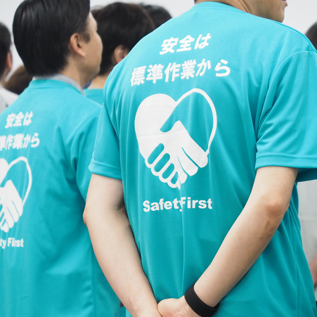 安全意識のさらなる向上へ　全国安全週間に際し全社安全朝礼を実施