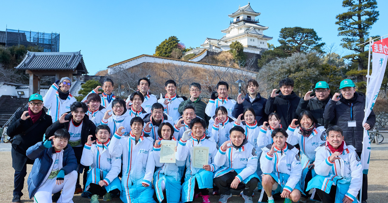 掛川市城下町駅伝競走大会にキャタラーランニングクラブが出場しました | キャタラー