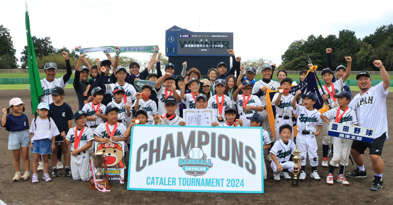 33年ぶり学童軟式野球県大会制覇「焼津豊田」強さの秘密は”チーム友達