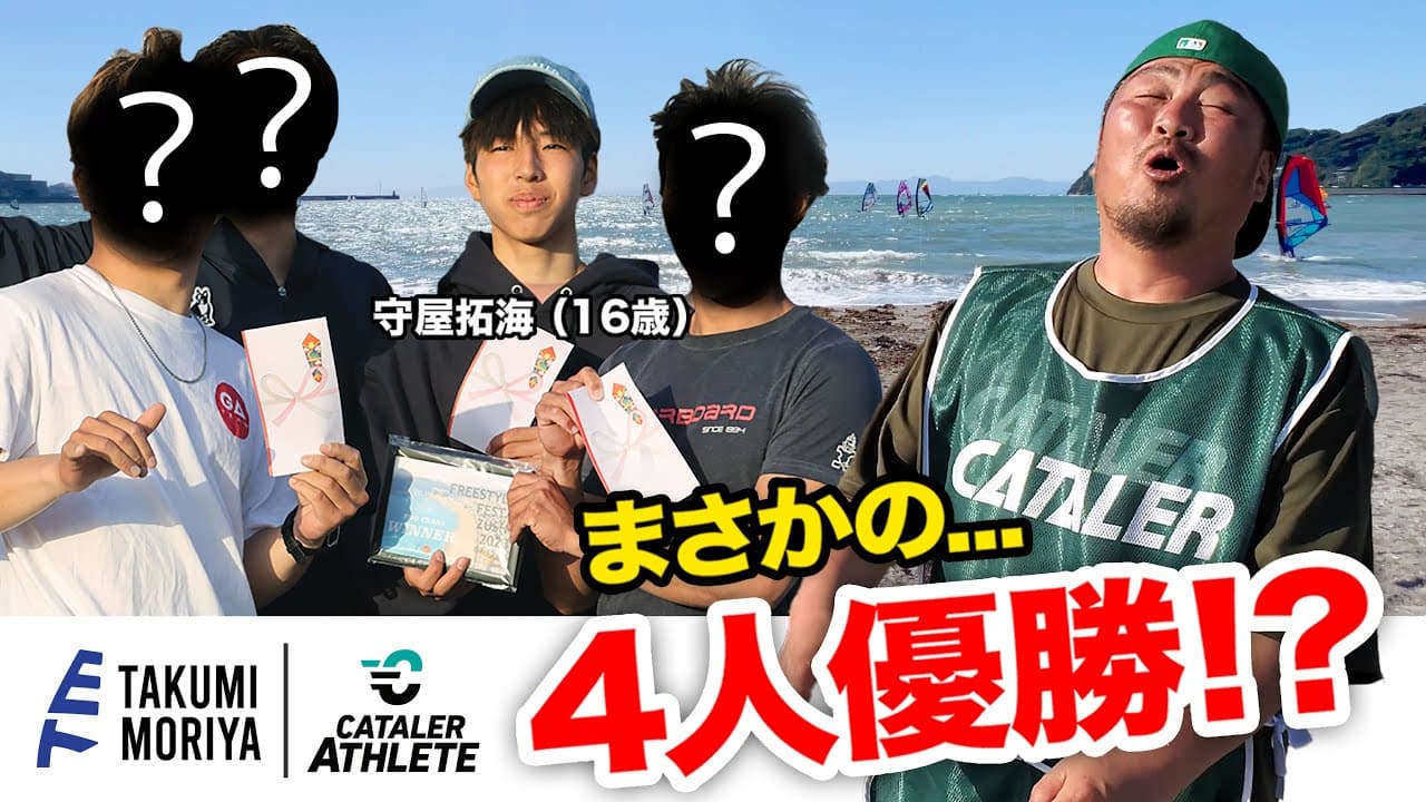 JWA 2023-24 第1戦 | フリースタイルフェスタ逗子2023 ハイライト & インタビュー【選手名・トリック名掲載】