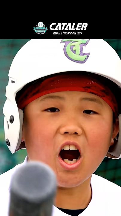第4回 キャタラートーナメント｜2025年 静岡県学童軟式野球大会 CM