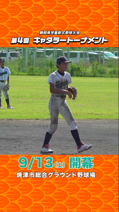 泥んこになっても、負けても、笑ってまた立ち上がる。がんばるみんなが、ヒーローだ⚾
