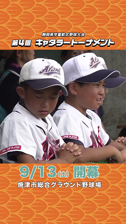 勝ったときも、負けたときも、そばにいたのは“仲間”だった。ひとりじゃ届かない夢も、仲間となら超えられる。