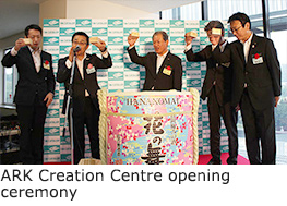ARK  Creation Centre opening ceremony