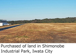 Purchased of land in Shimonobe Industrial Park, Iwata City