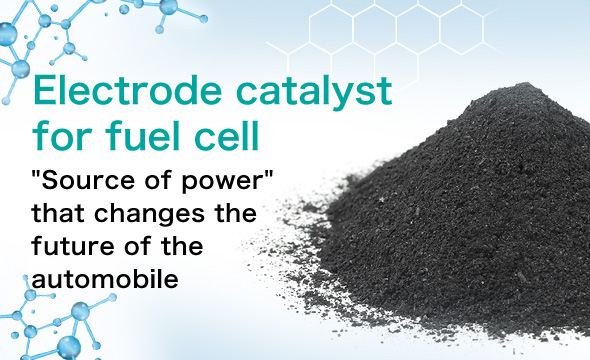 Electrode catalyst for fuel cell