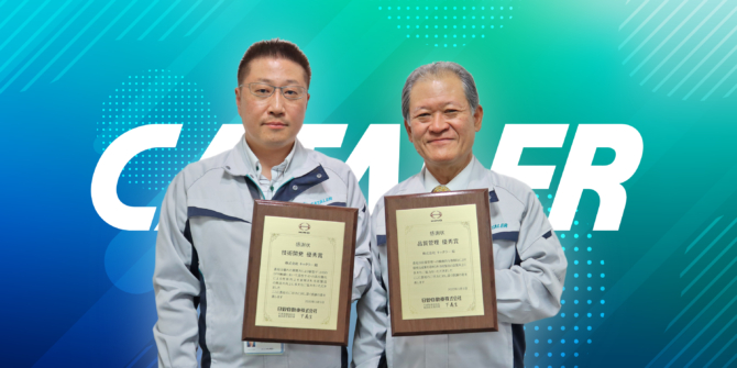 We were awarded the “Quality Management Excellence Award” and the “Technology Development Excellence Award” by Hino Motors.