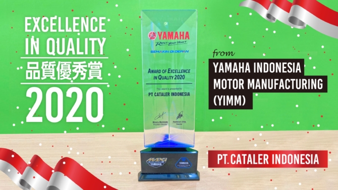 Cataler Indonesia Receives “Award of Excellence in Quality” from YIMM