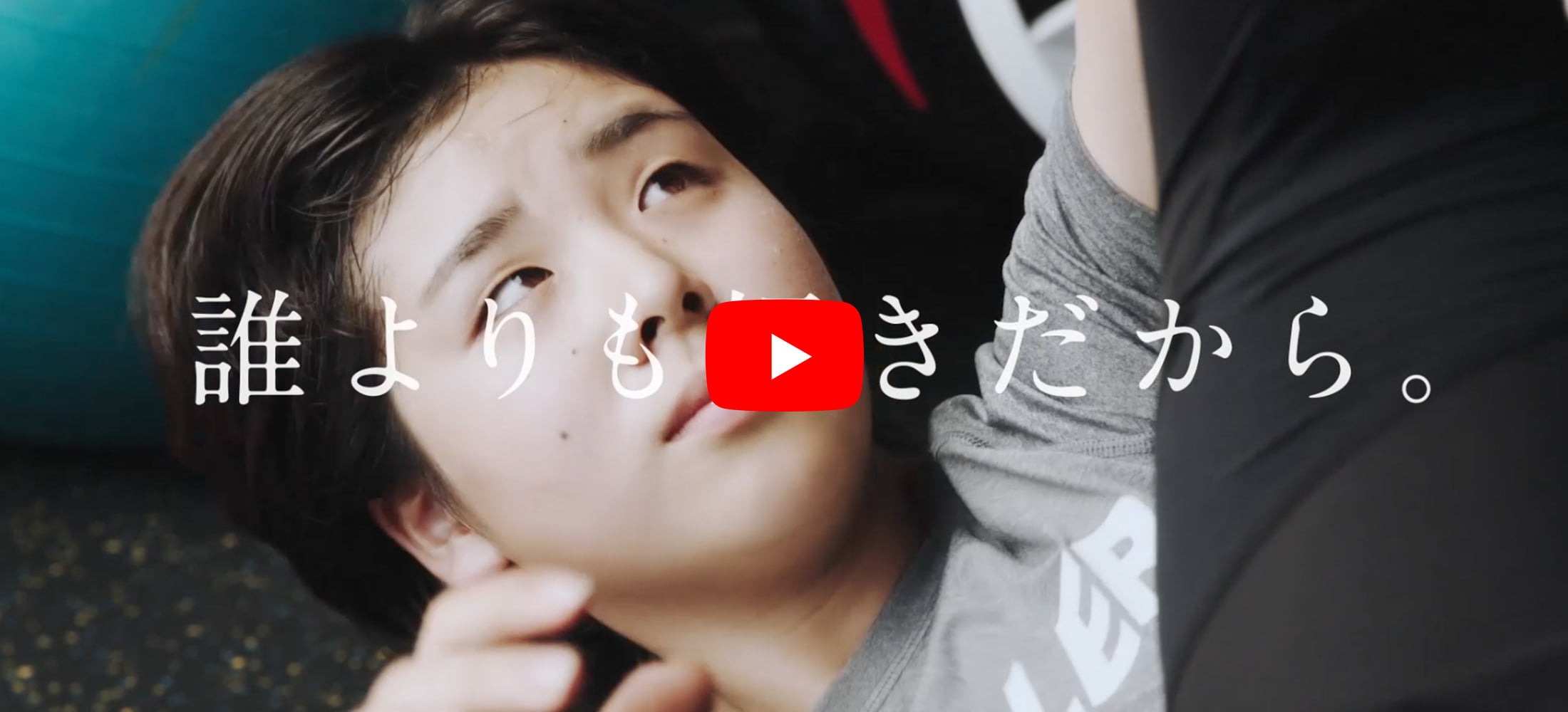 有名になりたいわけじゃない　練習篇 〈2021〉 (00:16)