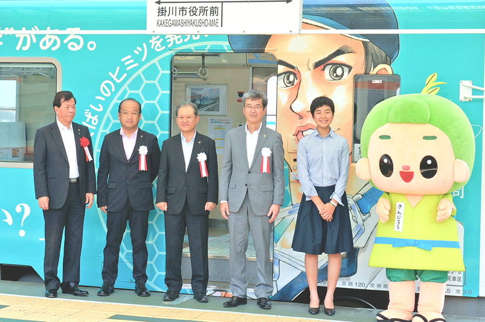 キャタライナー出発式(天竜浜名湖鉄道 掛川駅)