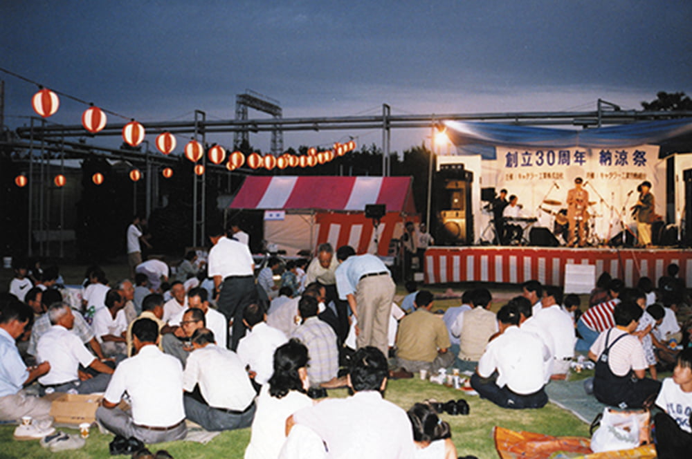 創立30周年記念 納涼祭