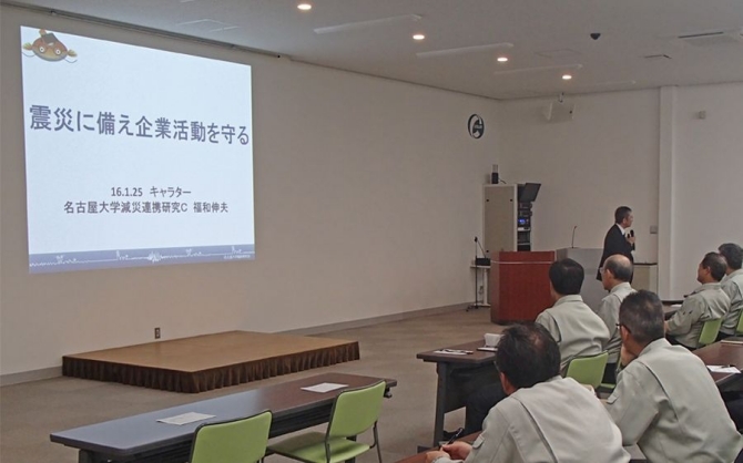 BCM講演会「震災に備え企業活動を守る」開催