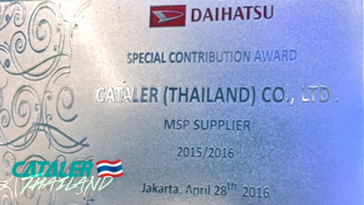 ADM（アストラ・ダイハツ・モーター/インドネシア）殿より「原価改善賞」を受賞しました