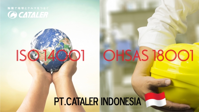 キャタラーインドネシアが「ISO14001」「OHSAS18001」の認証を取得しました