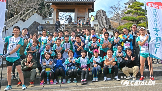 第4回 掛川市城下町駅伝競走大会出場しました