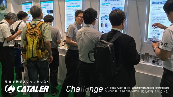 人とくるまのテクノロジー展2017 横浜 1st day
