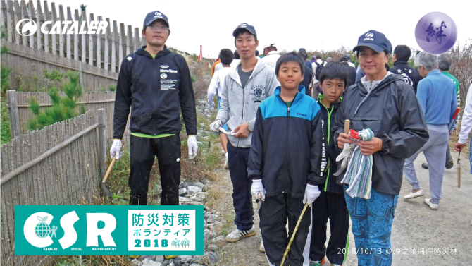 海岸防災林づくりにための育樹会（潮騒の杜 育樹祭）に参加しました