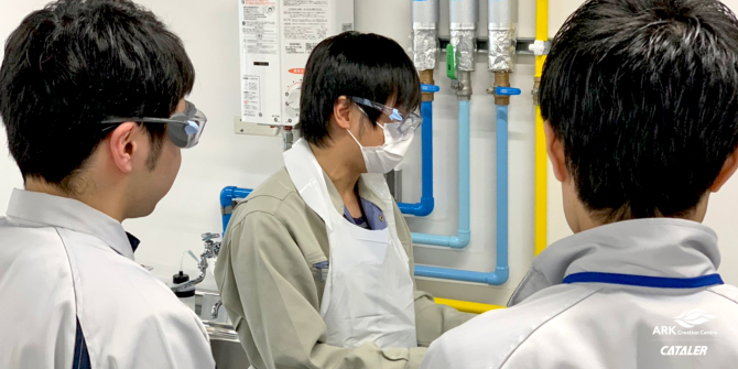 20卒 インターンシップ （化学学生向け）を開催しました