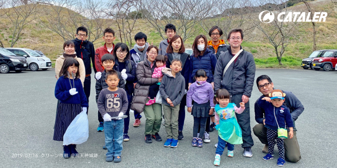 クリーン作戦（高天神城跡）に参加しました