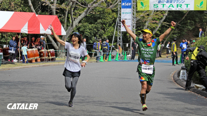 第14回 掛川・新茶マラソンが開催されました