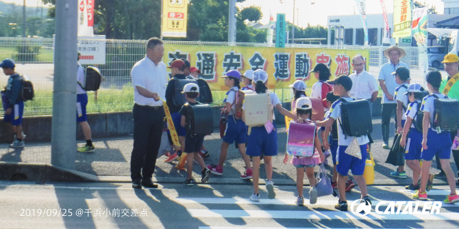 小学生登校時の旗振り誘導を実施