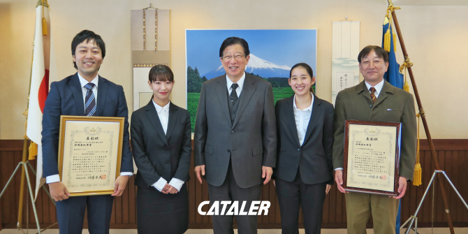 当社QCサークルが静岡県知事を表敬訪問しました
