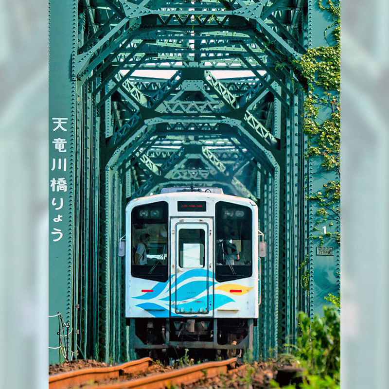 #私のキャタライナー